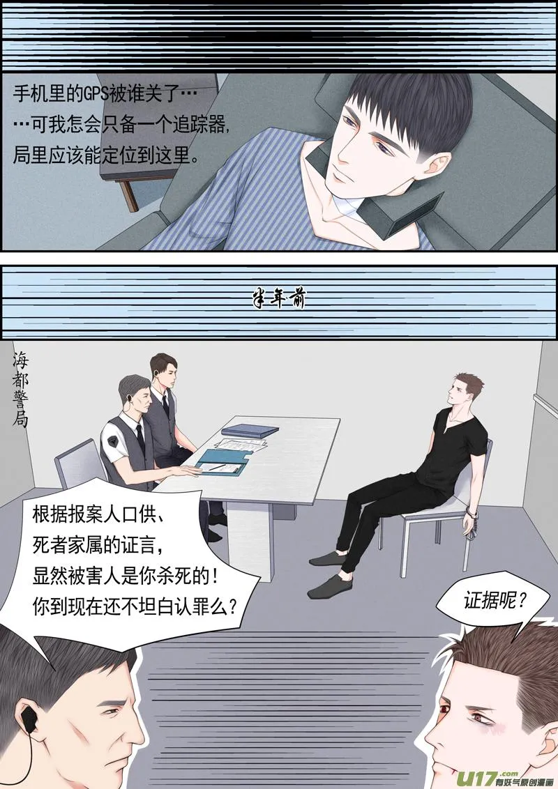 年儿初一之倒放回 第7页
