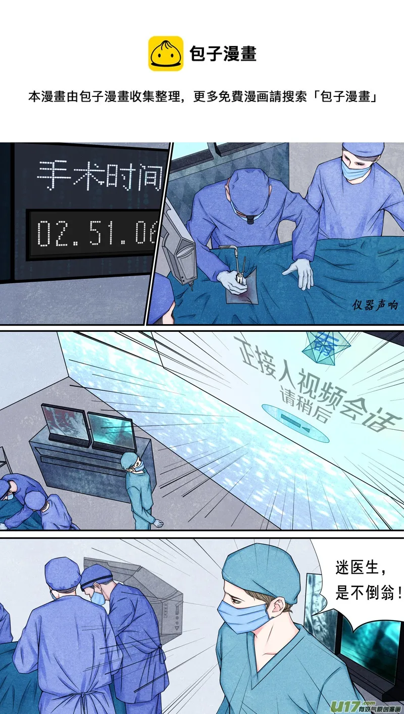 年儿初一之抓软肋 第1页