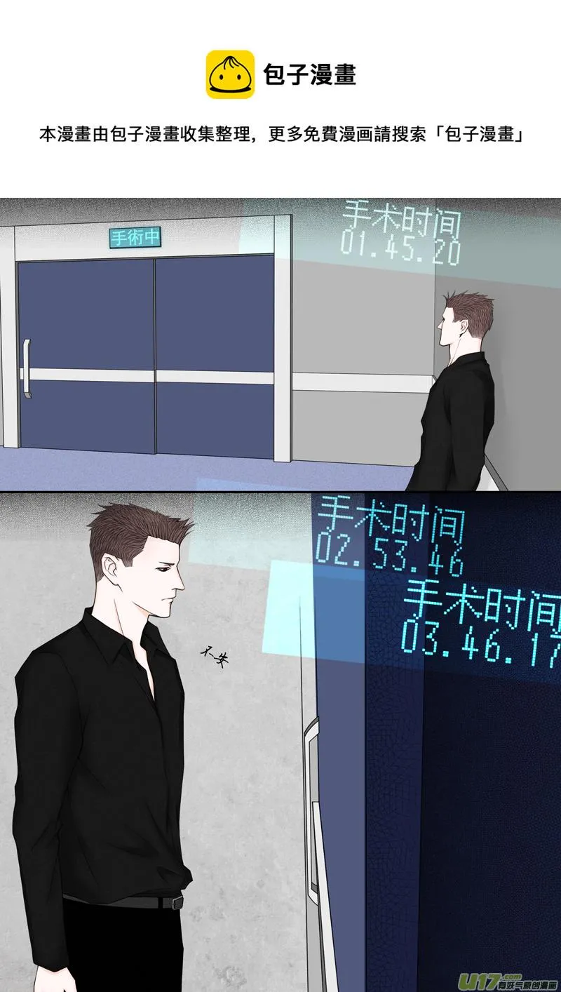 年儿初一之酸溜溜 第1页