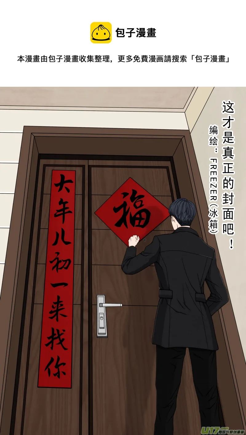一 第1页