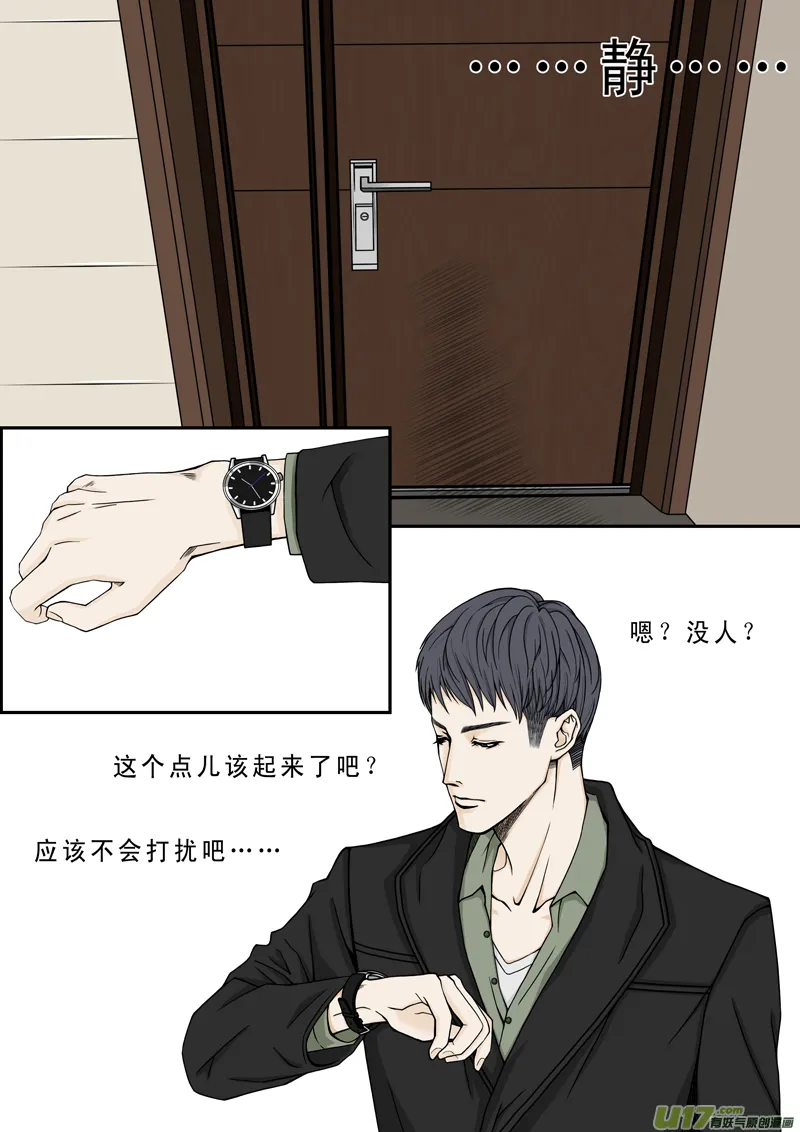 一 第4页