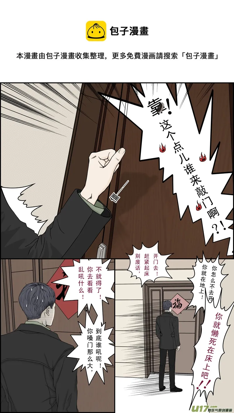 一 第5页