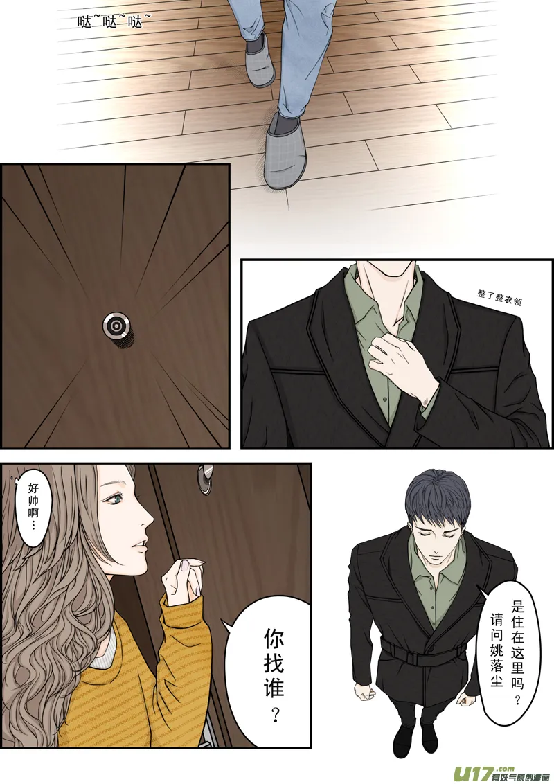一 第6页