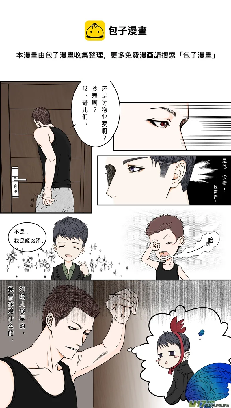 一 第9页