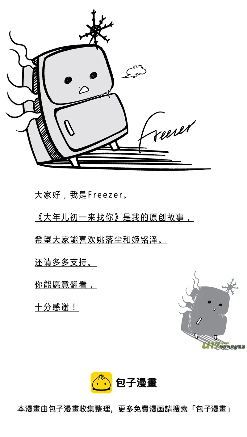 一 第11页