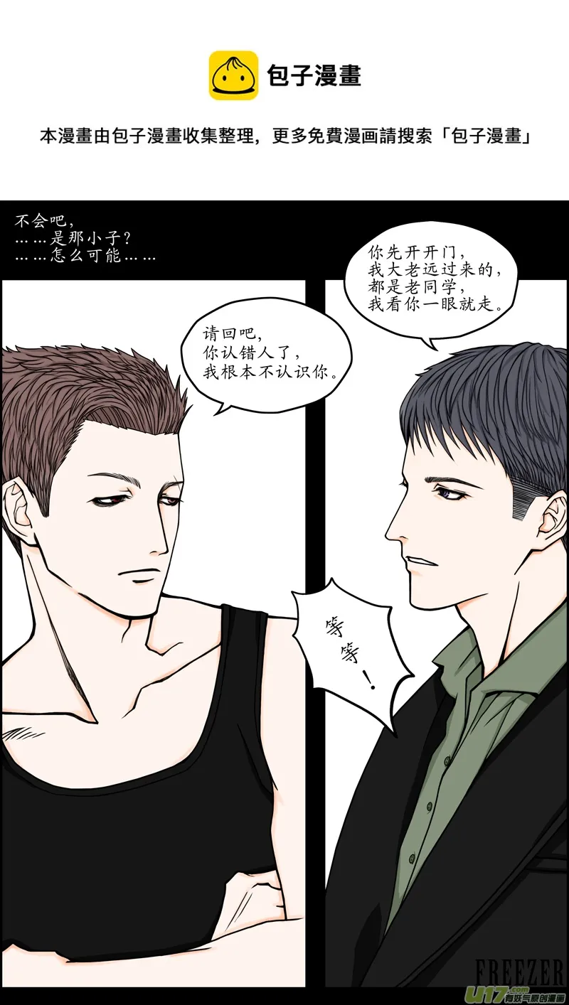 年儿初一之刚进门 第1页