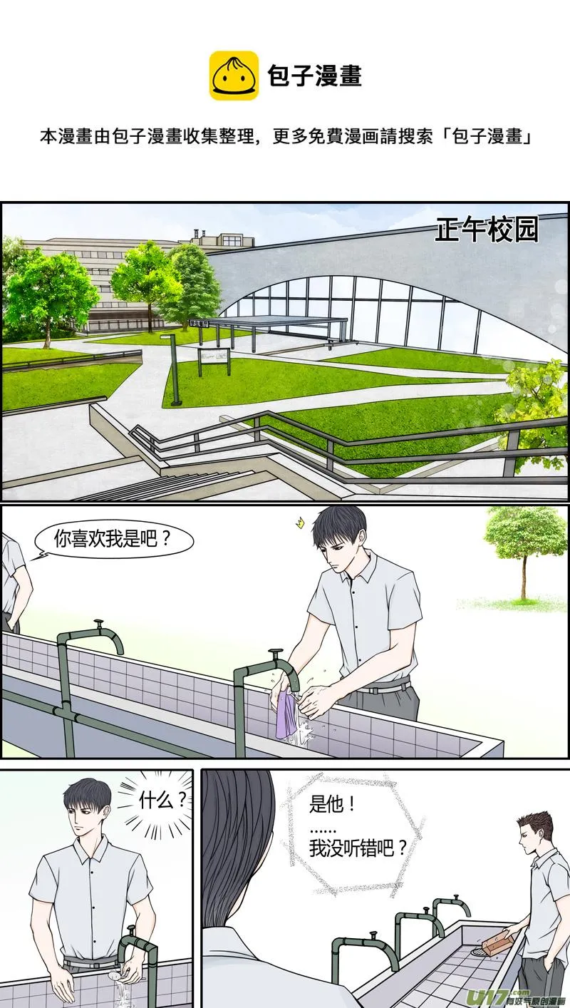 年儿初一之大嫂好 第1页