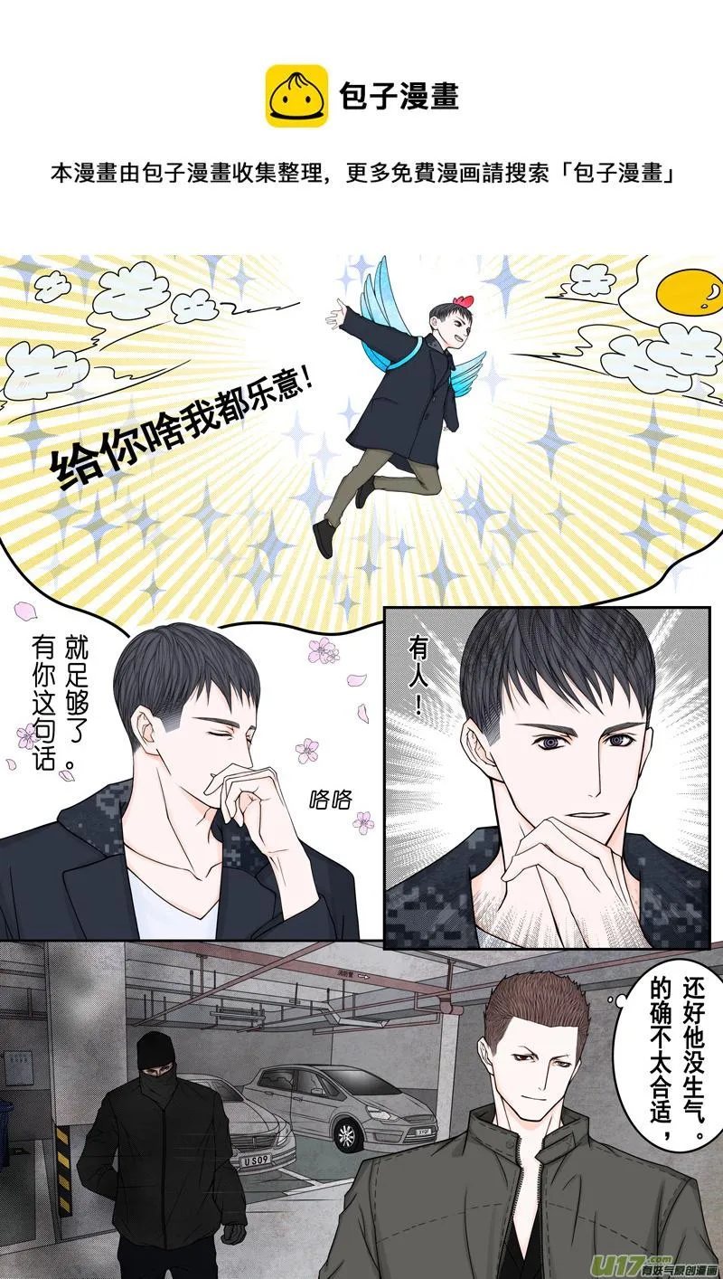 年儿初一之我乐意 第5页