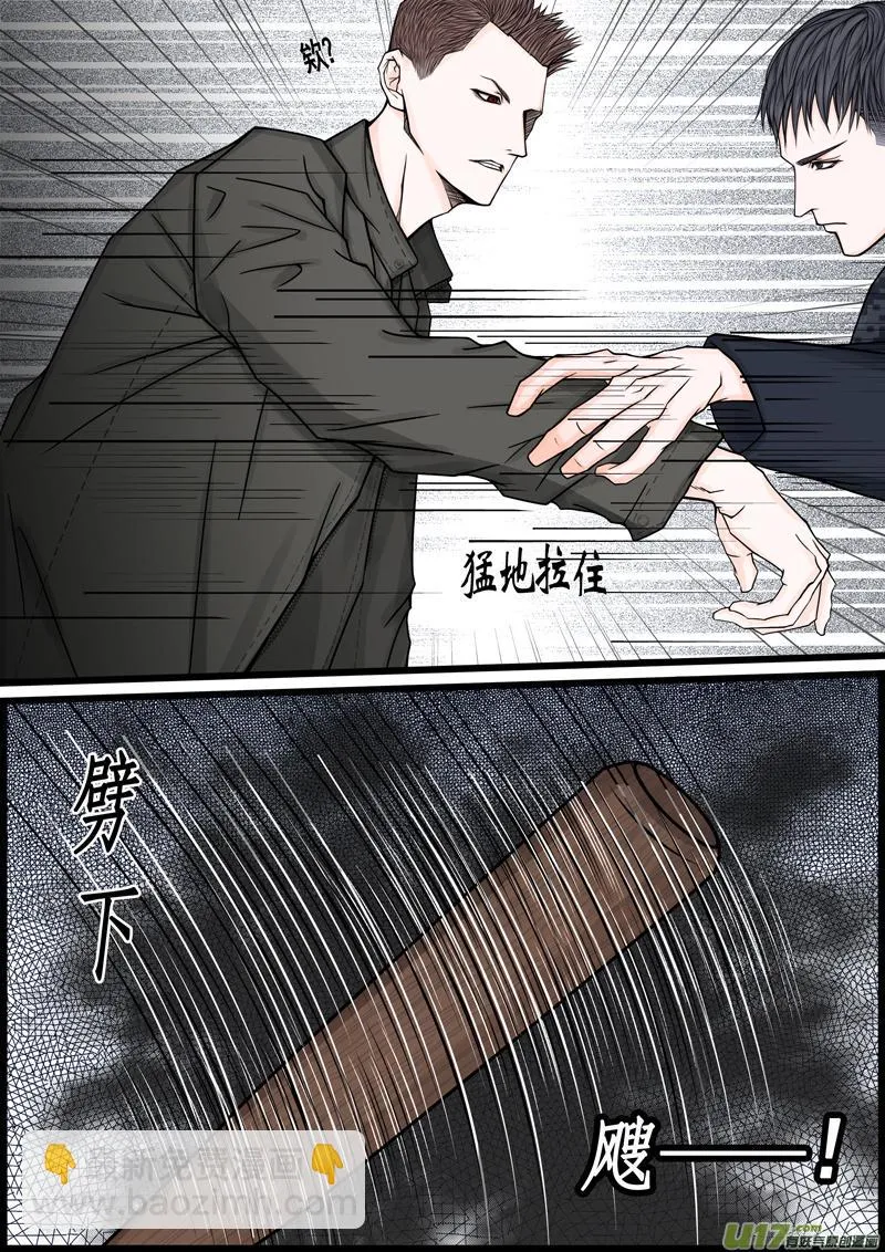 年儿初一之我乐意 第7页