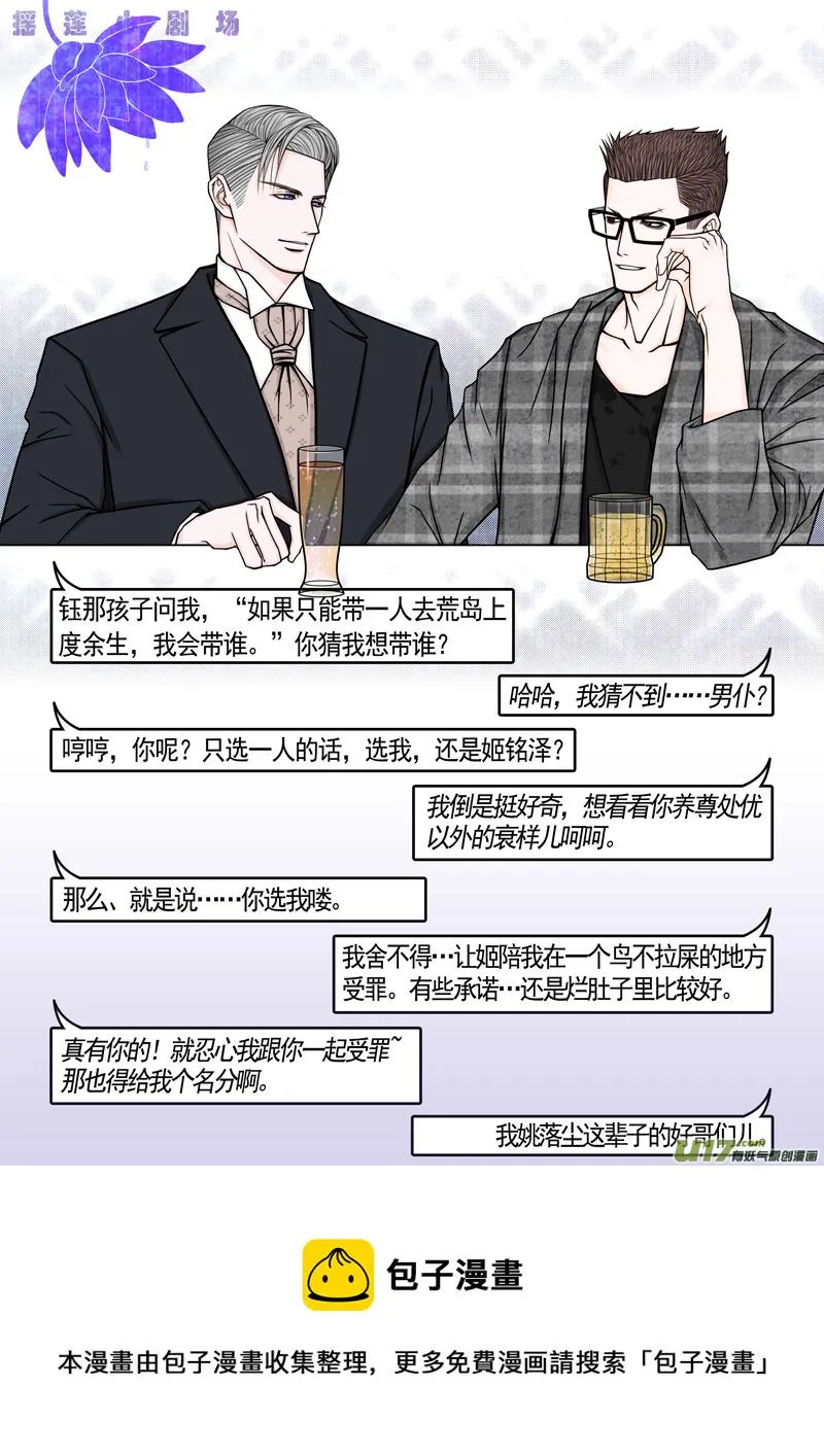 年儿初一之我乐意 第11页