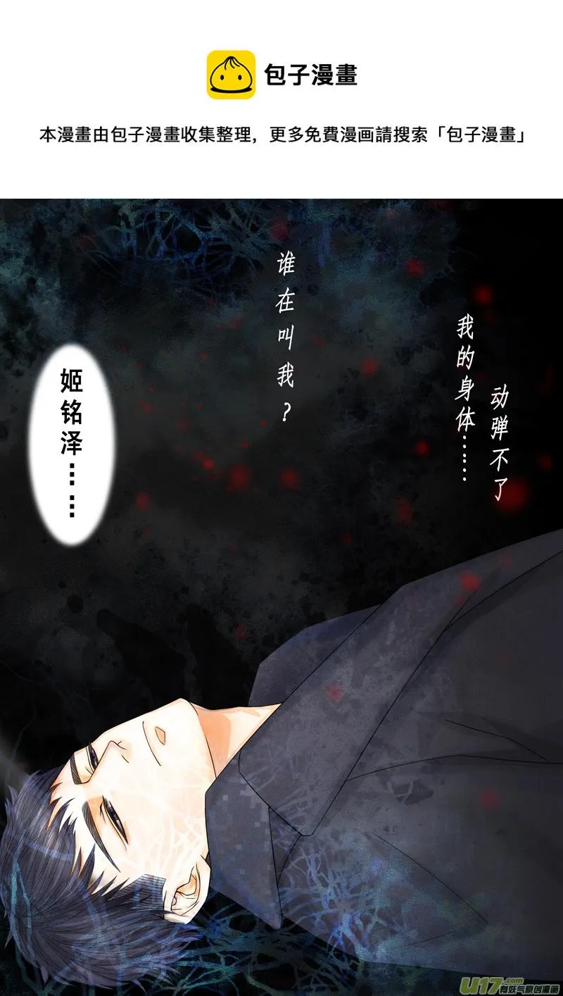 年儿初一之没了情 第1页