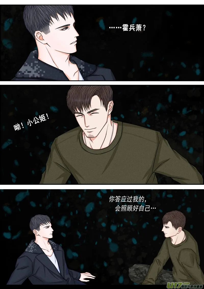 年儿初一之没了情 第3页