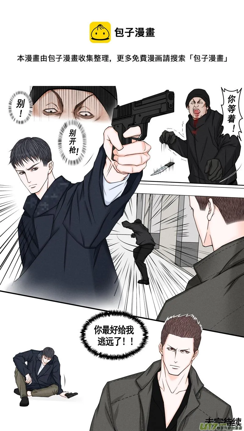 年儿初一之没了情 第9页