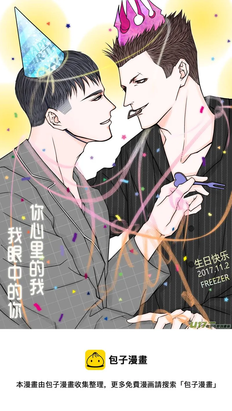 年儿初一之没了情 第10页
