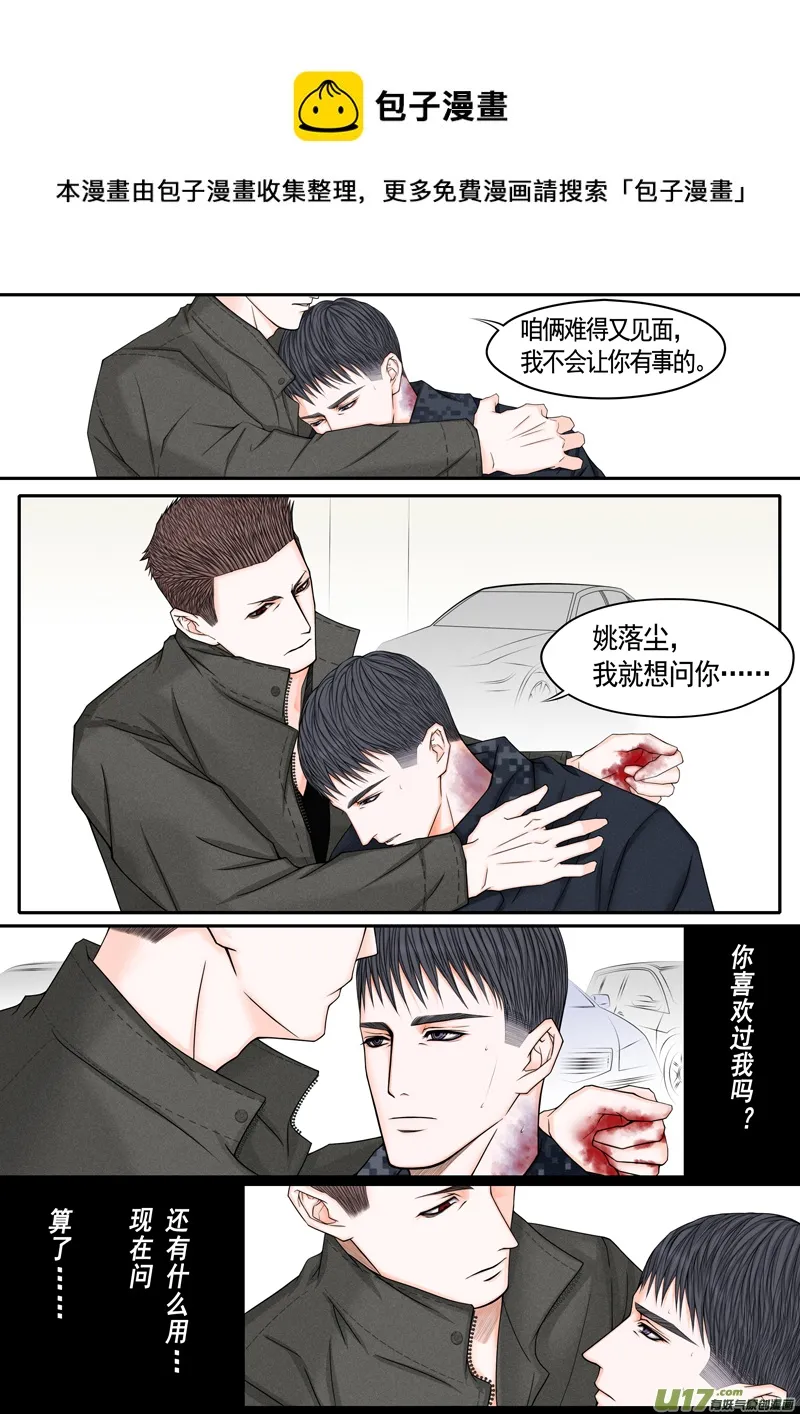 年儿初一之姬有枪 第5页