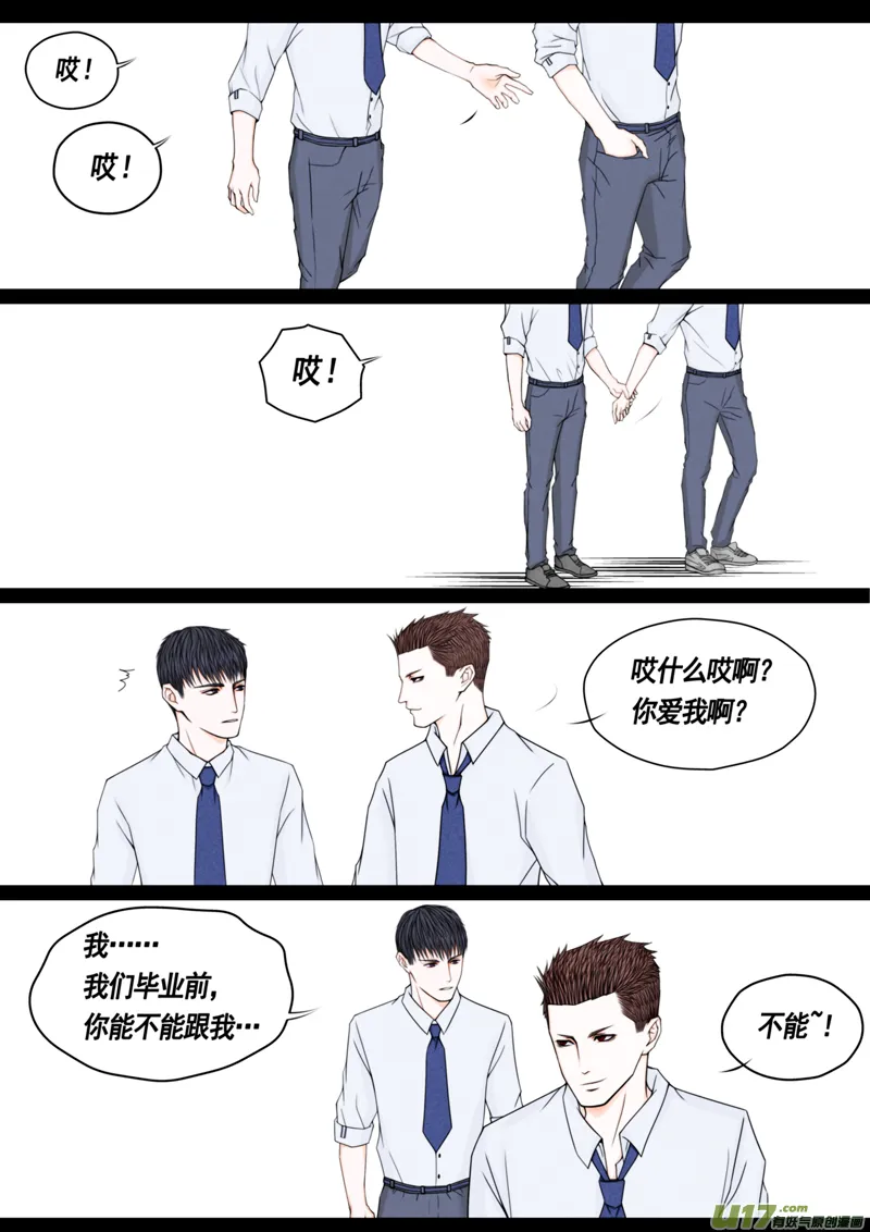 年儿初一之姬有枪 第6页