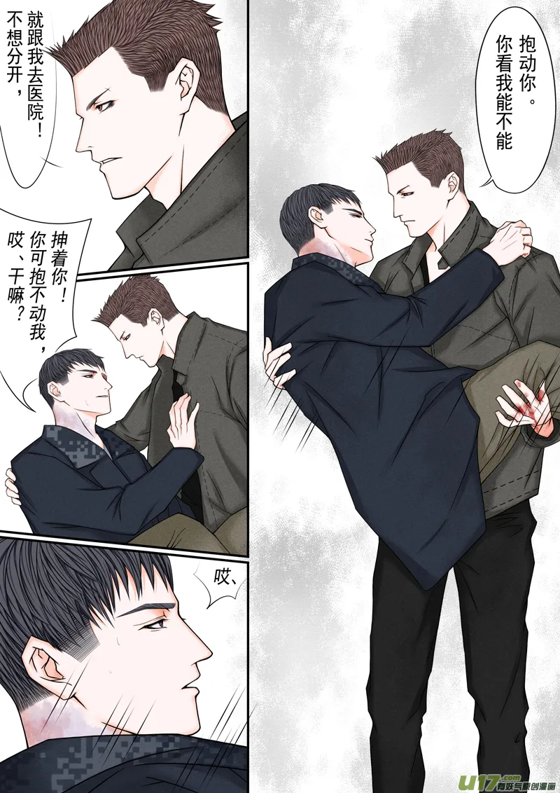 年儿初一之姬有枪 第11页