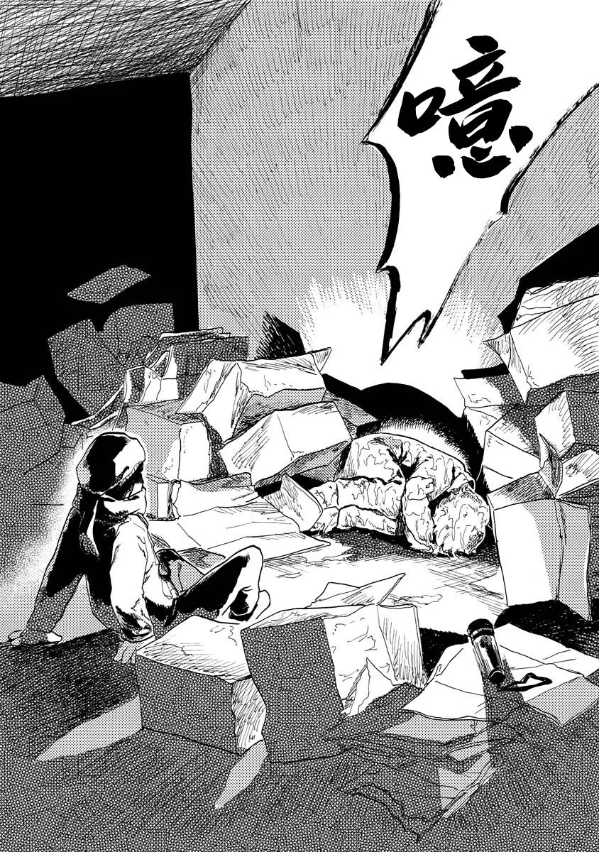 第04话 第10页