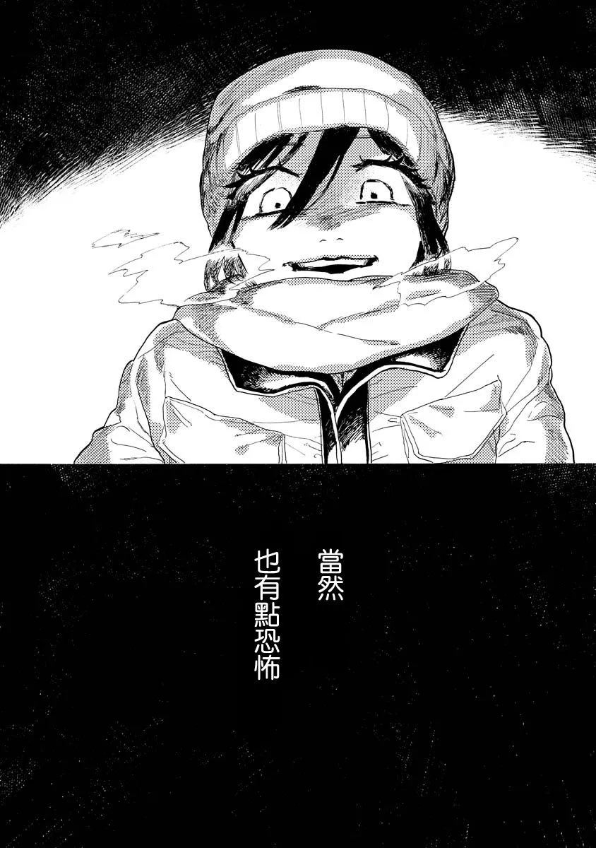 第04话 第13页