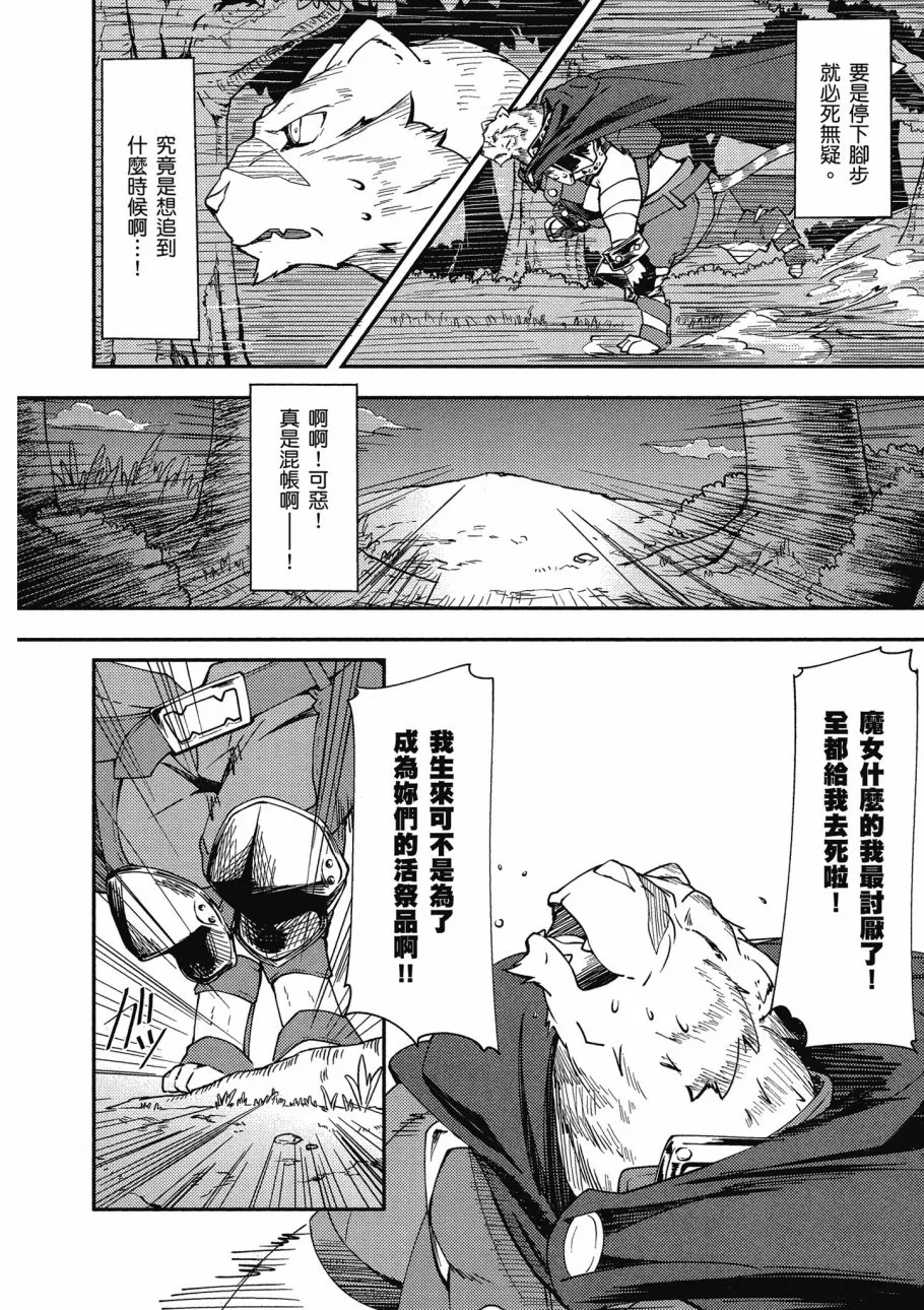 第1卷 第8页