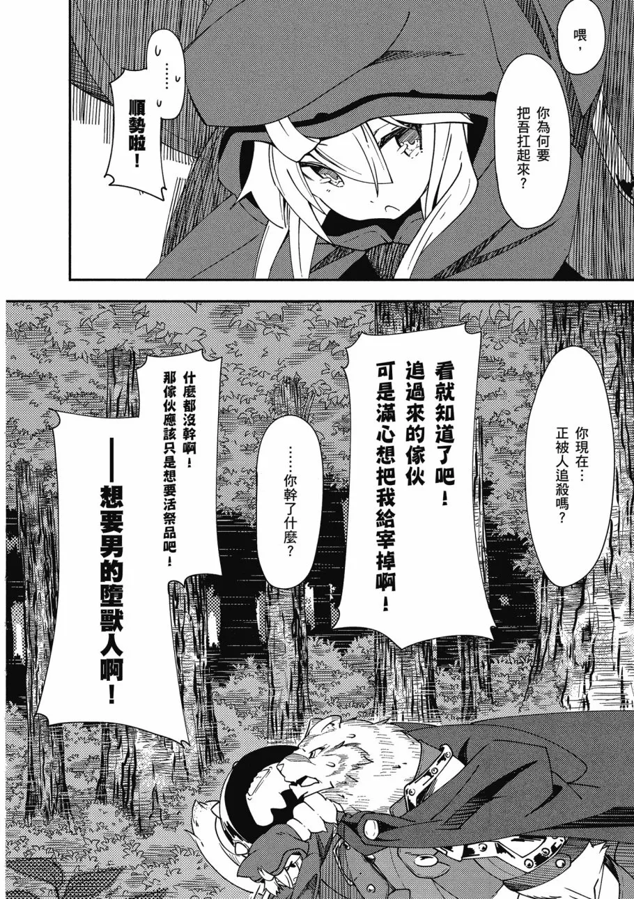 第1卷 第14页
