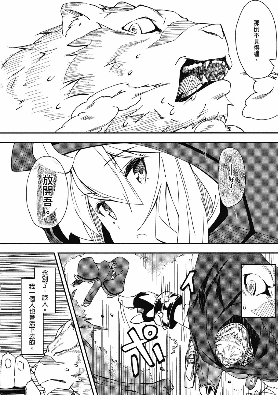 第1卷 第16页