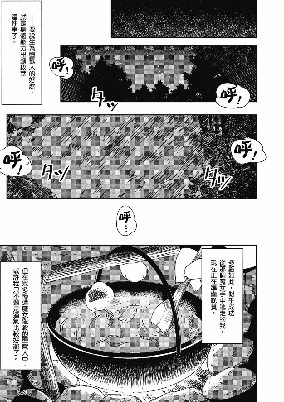 第1卷 第25页