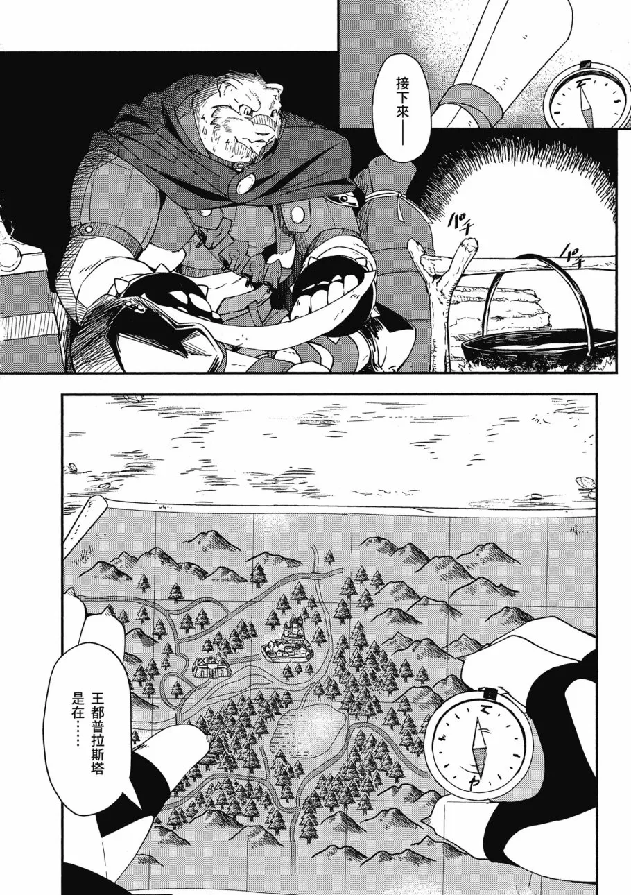 第1卷 第26页