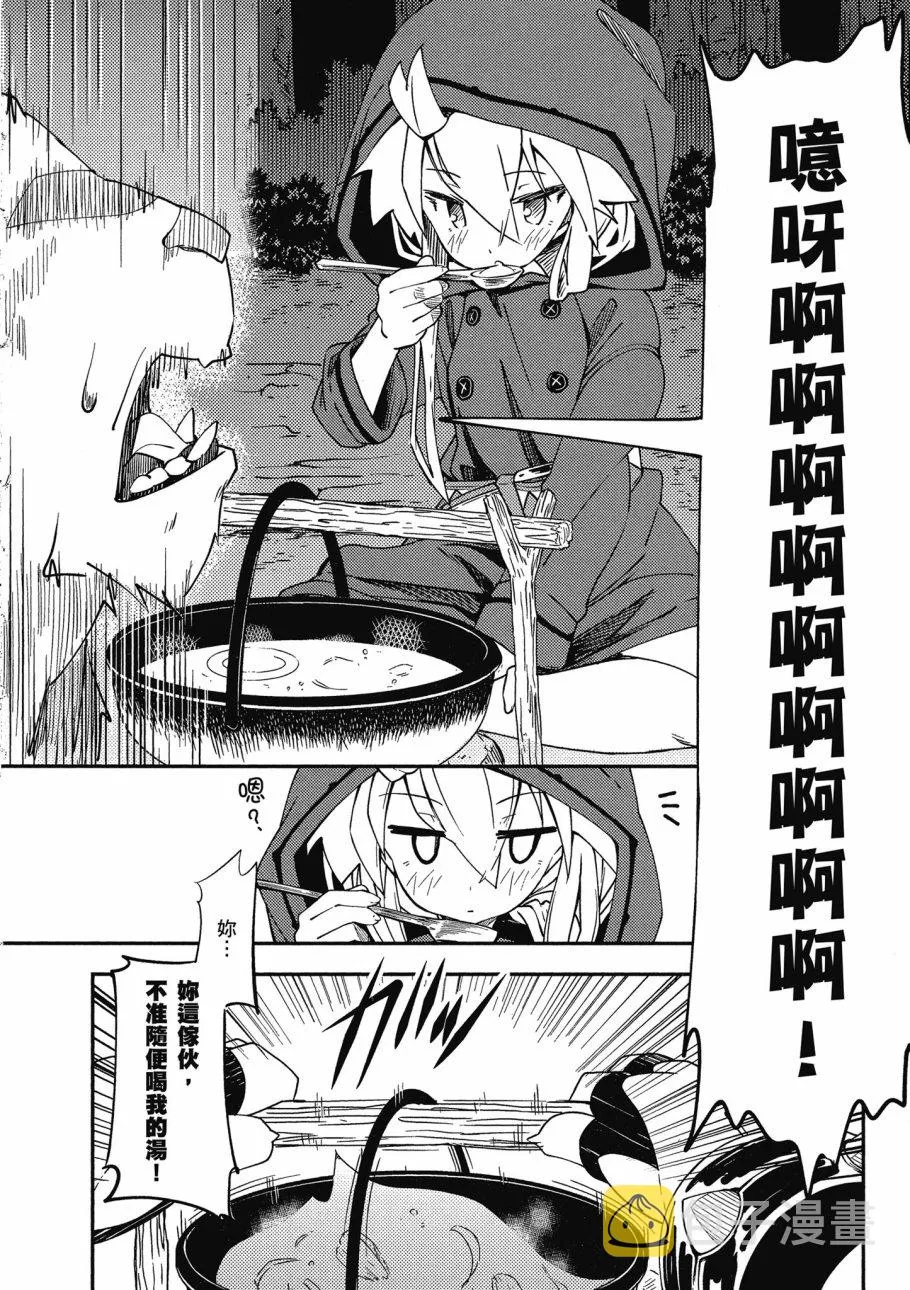 第1卷 第28页