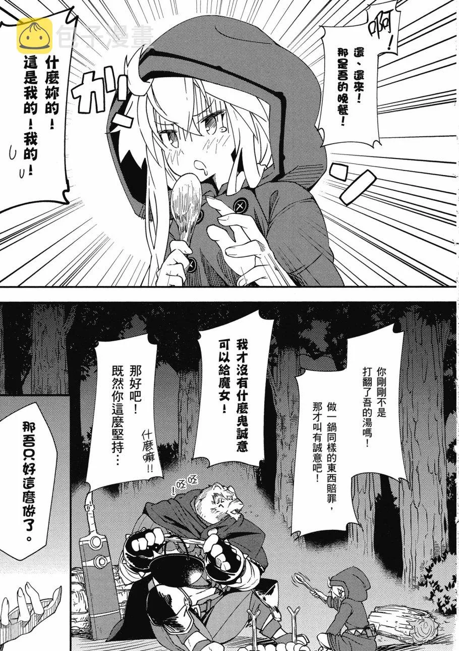 第1卷 第29页