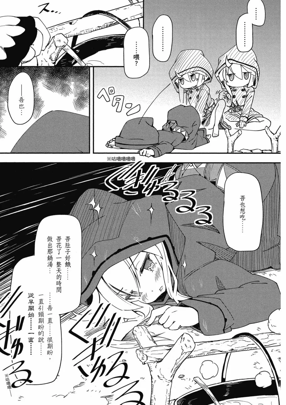 第1卷 第31页