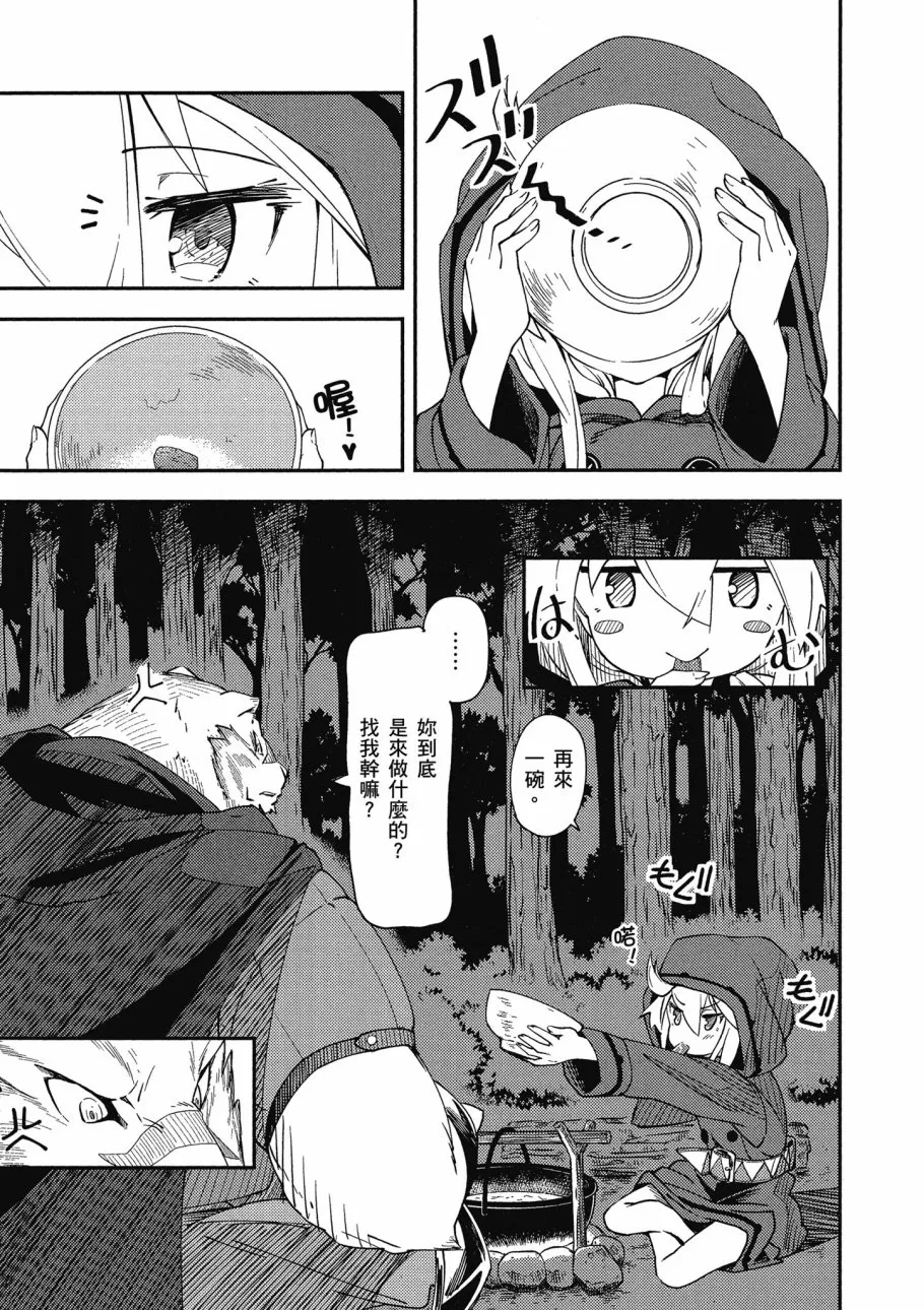 第1卷 第33页