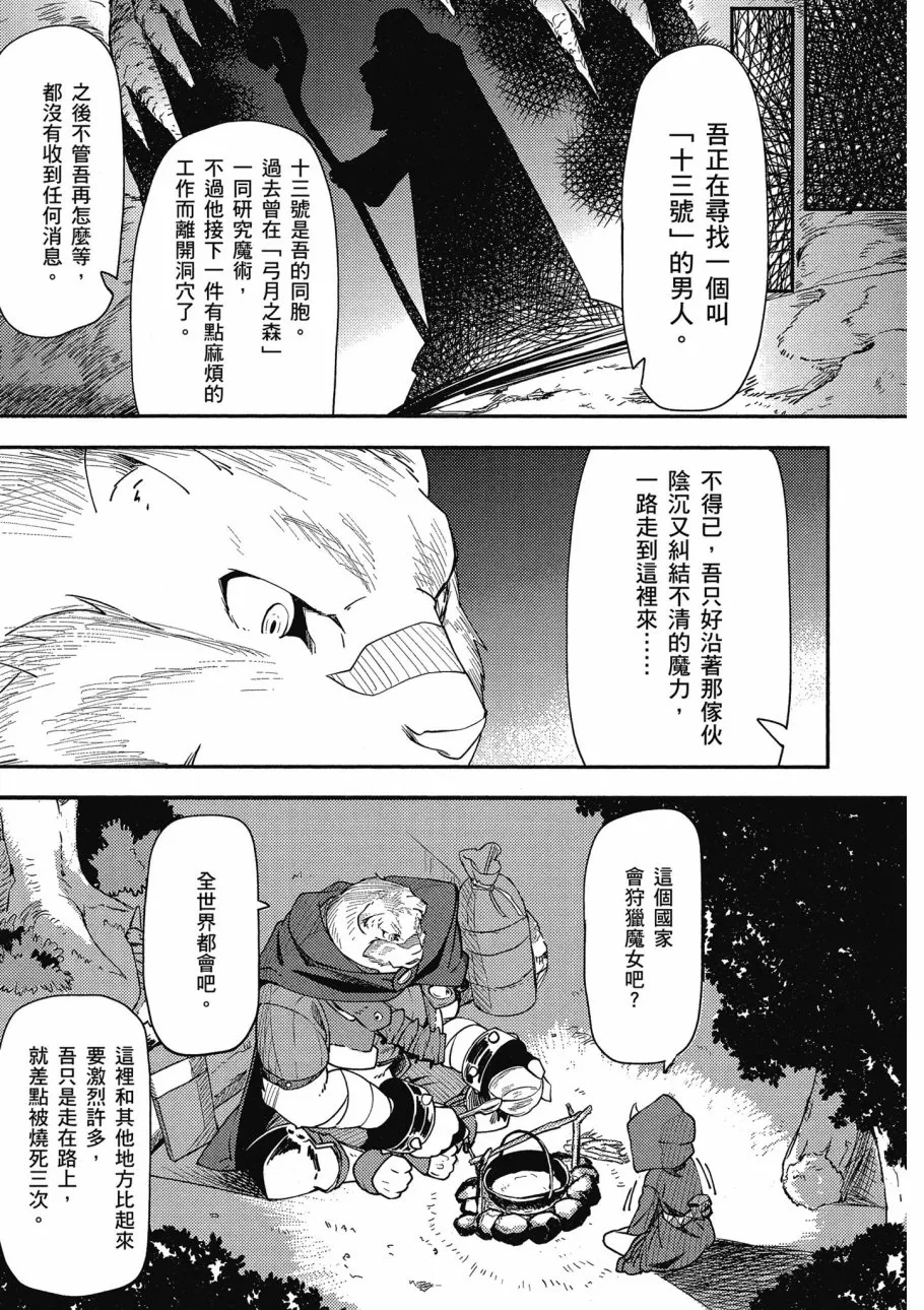 第1卷 第35页