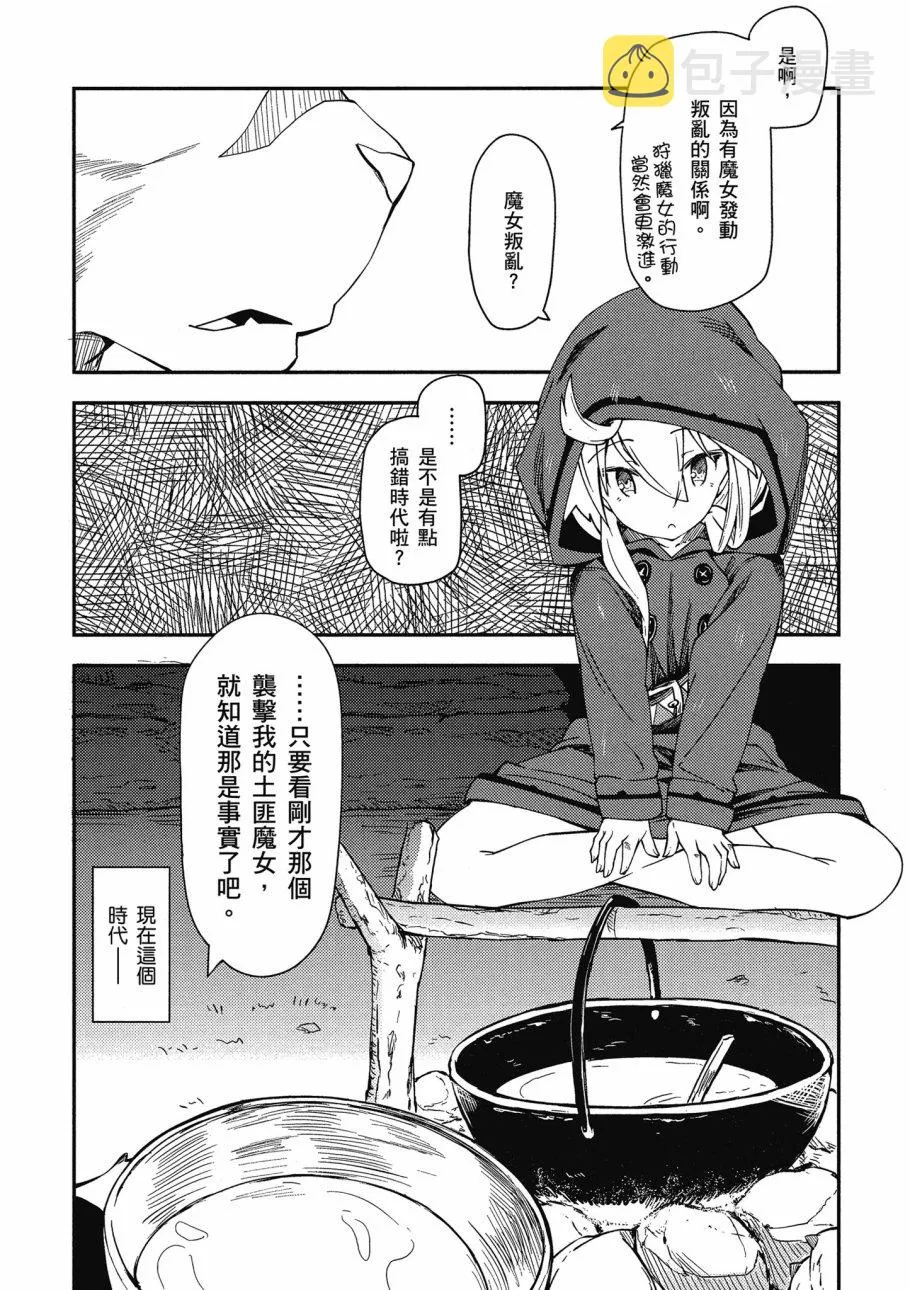 第1卷 第36页