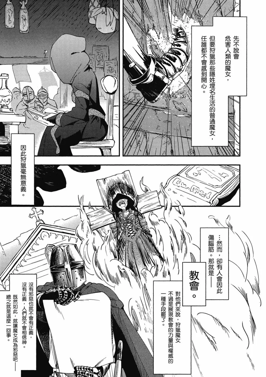 第1卷 第37页