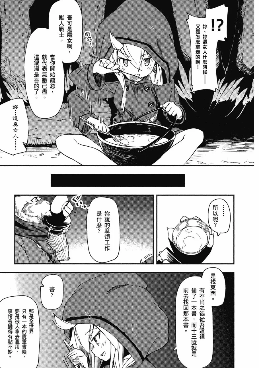 第1卷 第39页