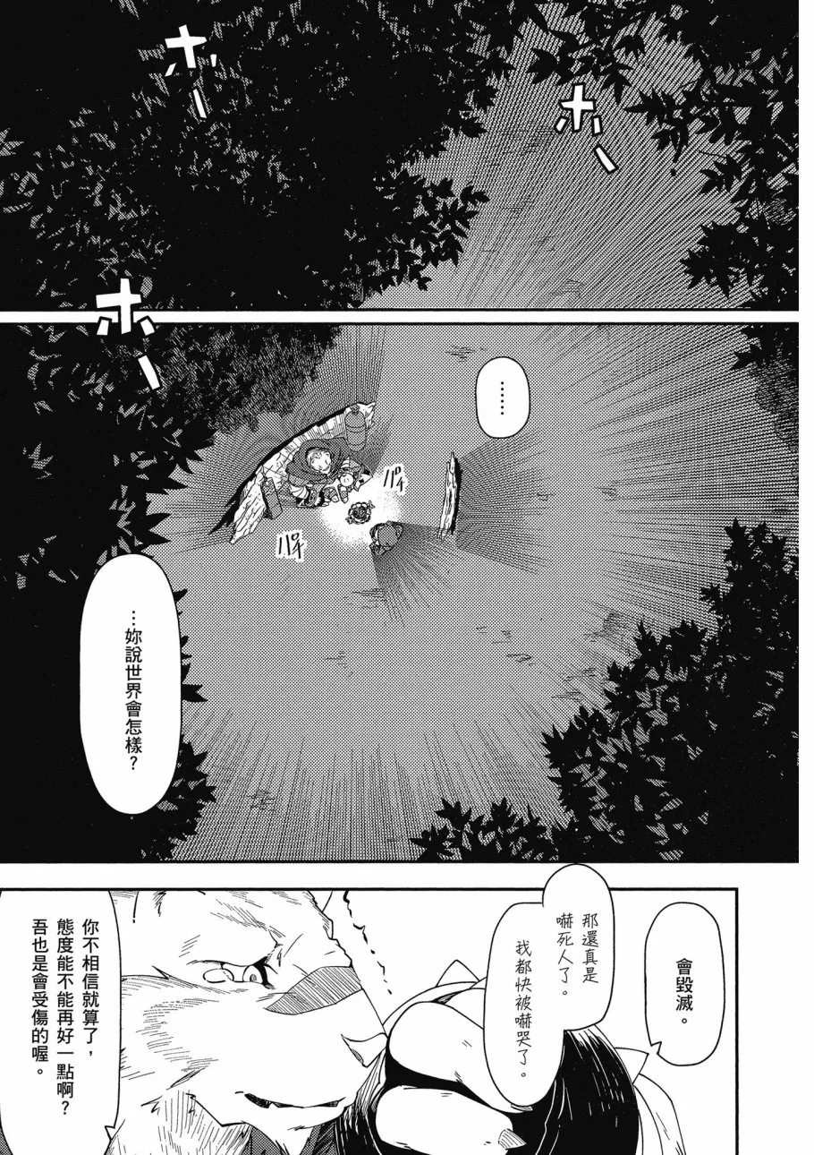 第1卷 第41页