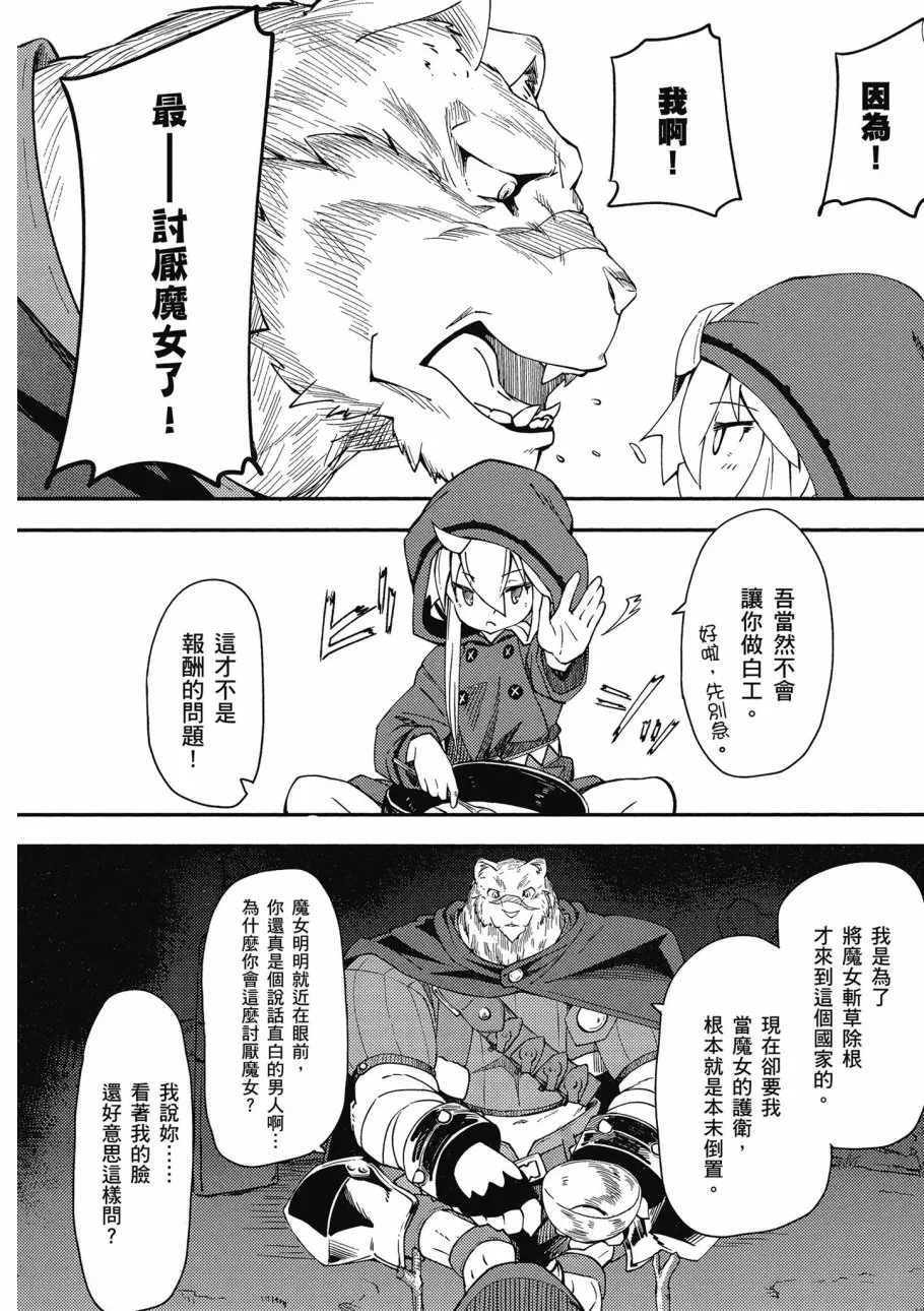 第1卷 第44页