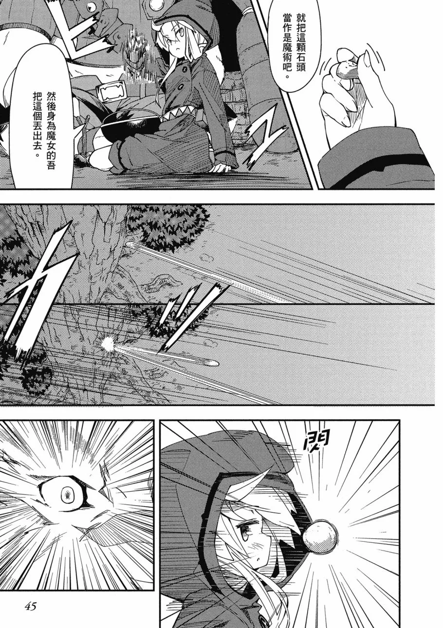 第1卷 第47页