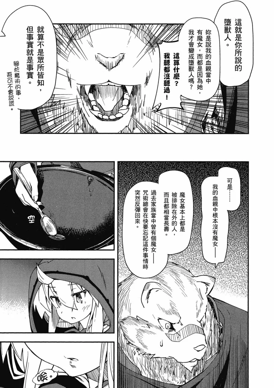 第1卷 第49页
