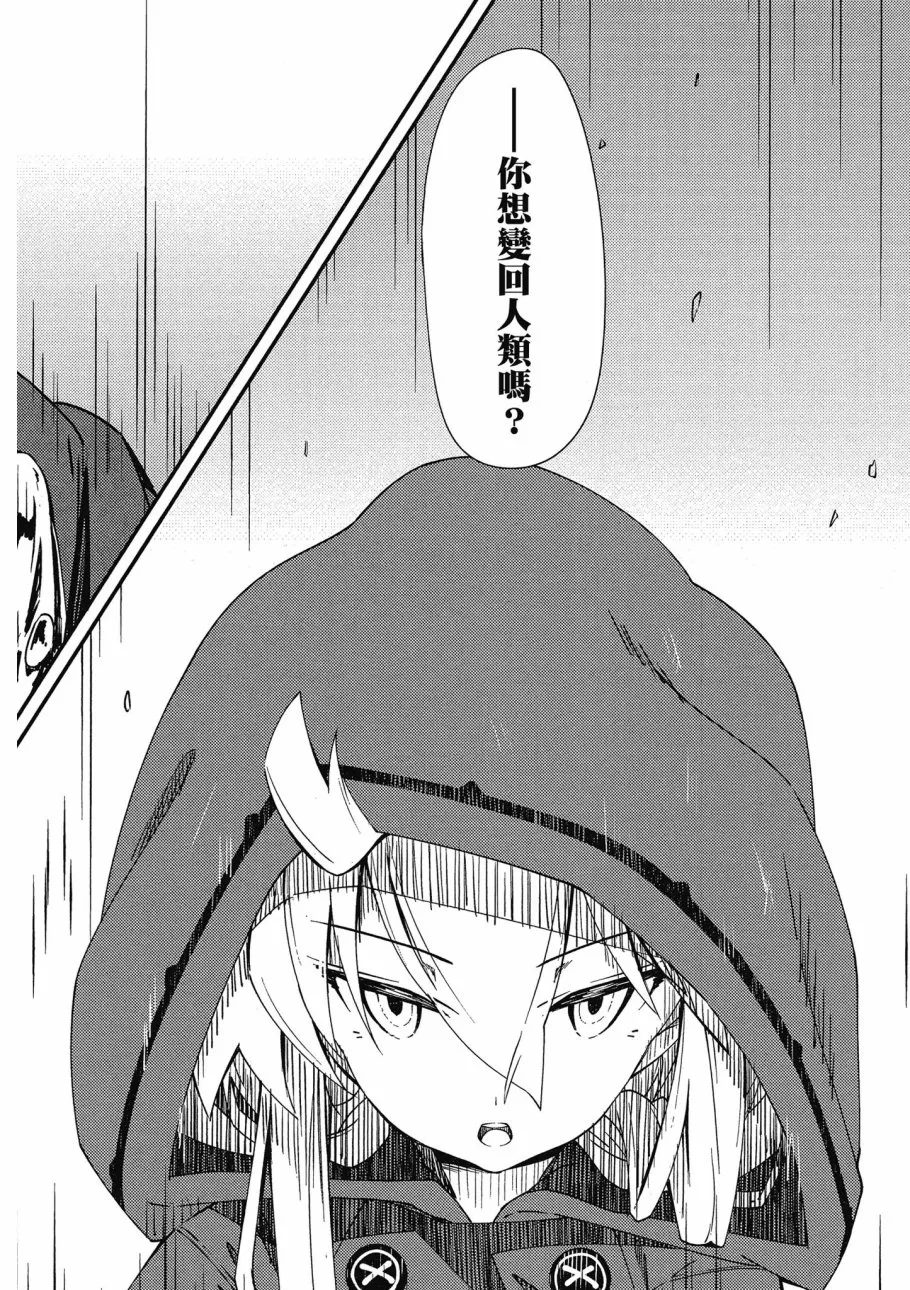 第1卷 第50页