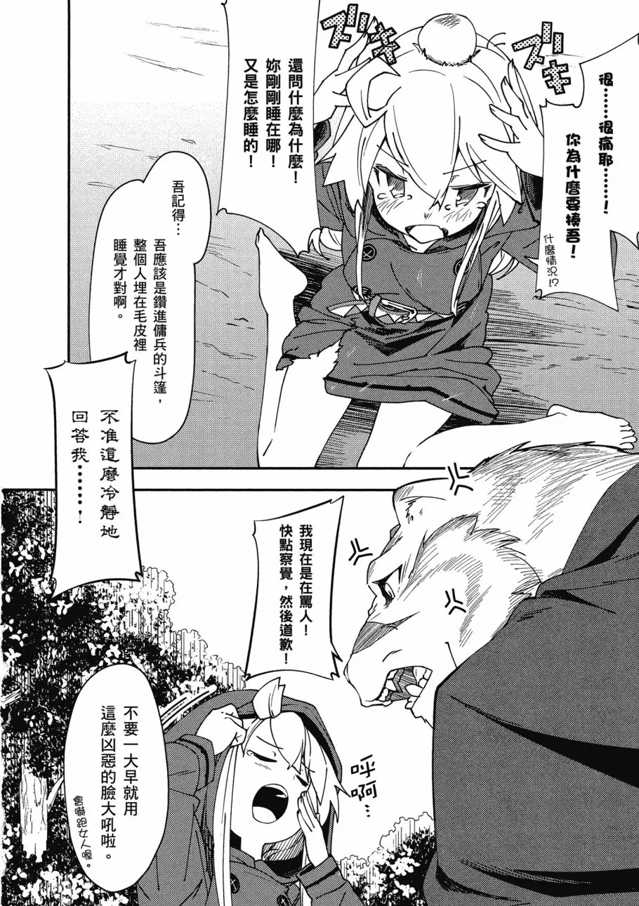 第1卷 第66页