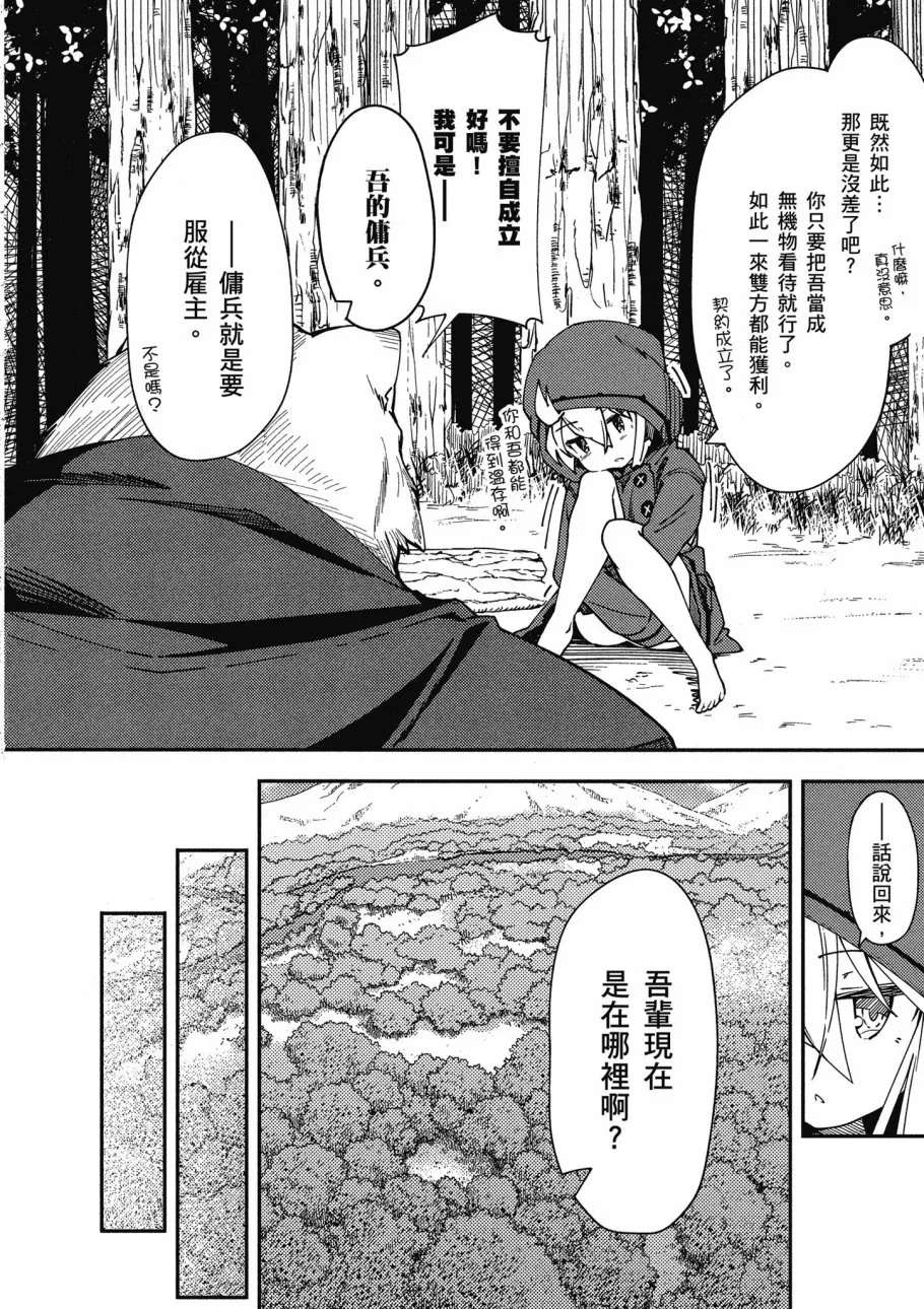 第1卷 第68页