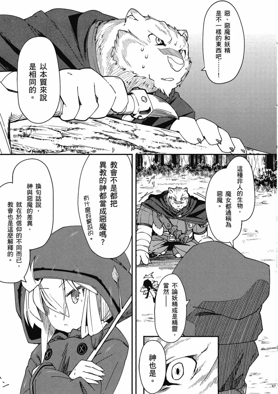 第1卷 第77页