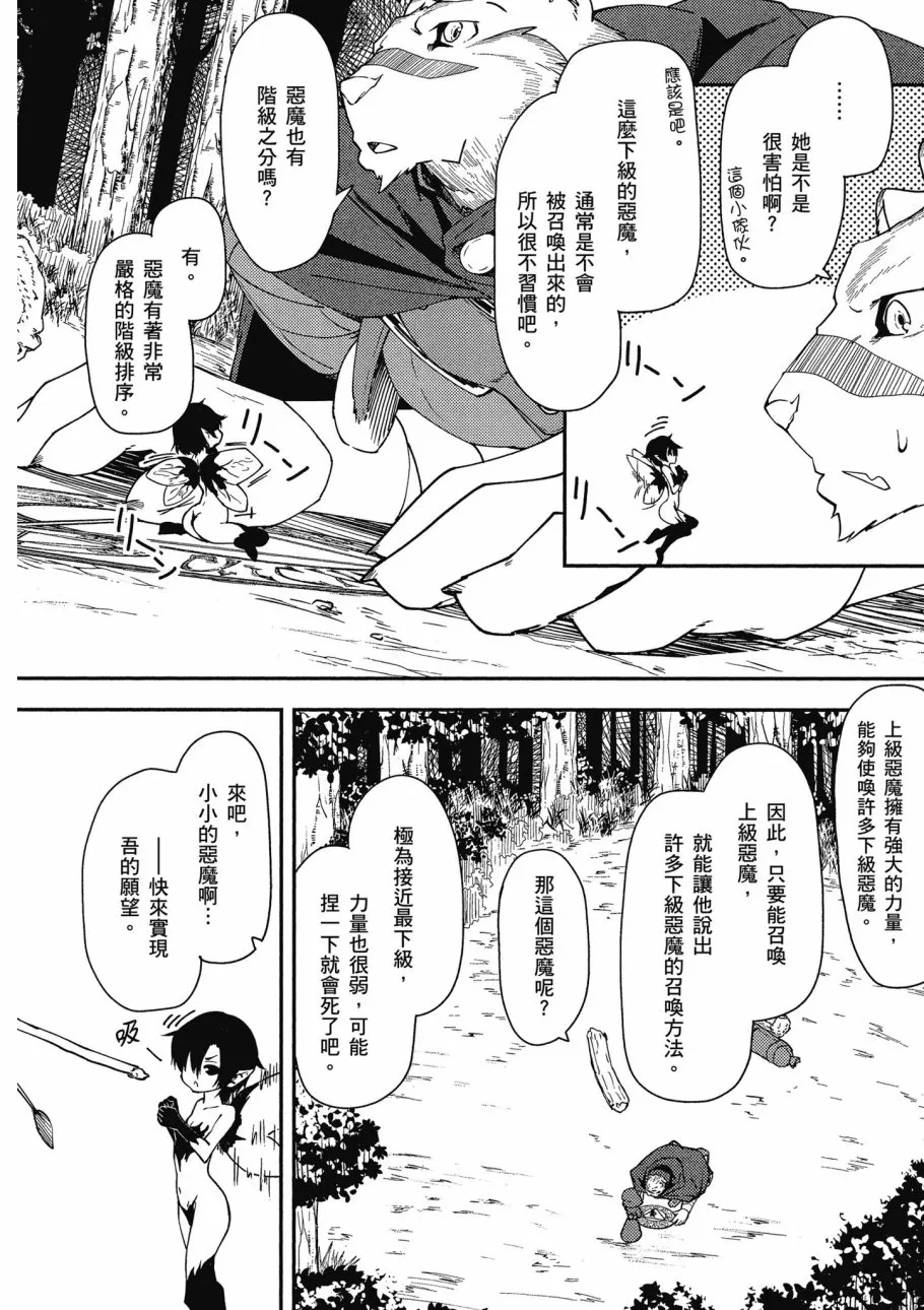 第1卷 第78页