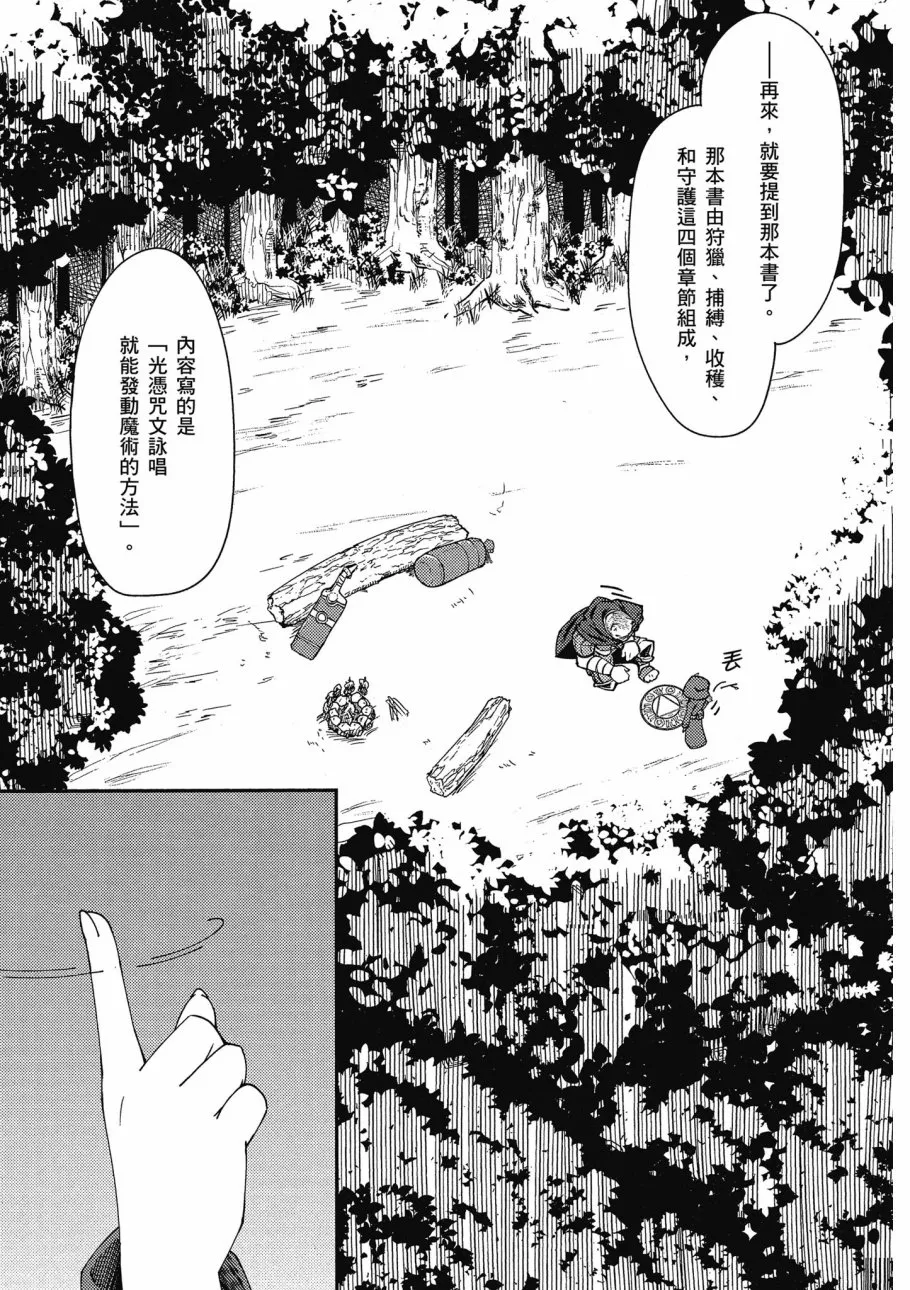 第1卷 第81页