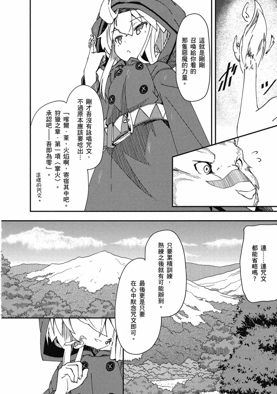 第1卷 第82页