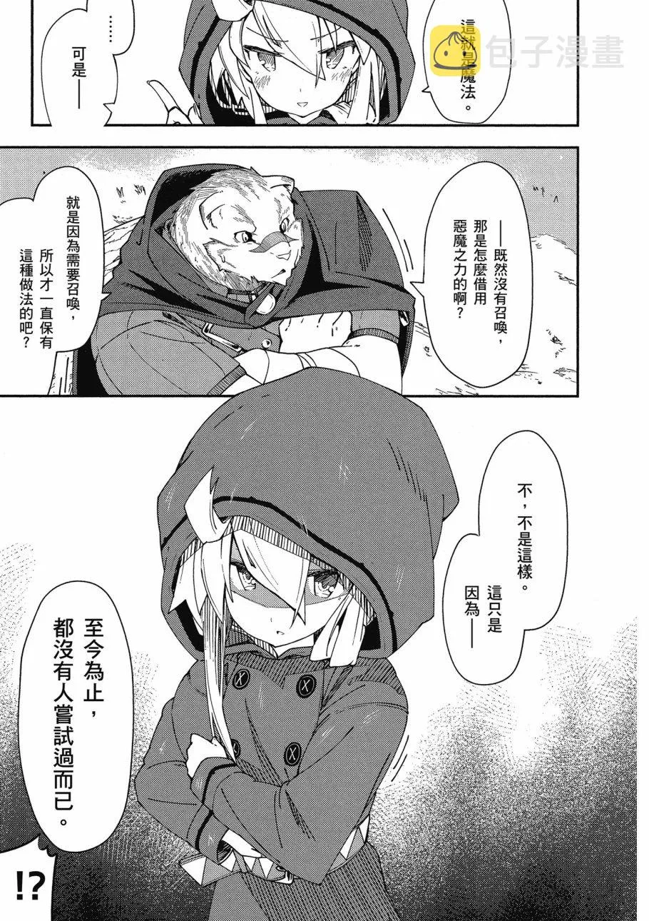 第1卷 第83页