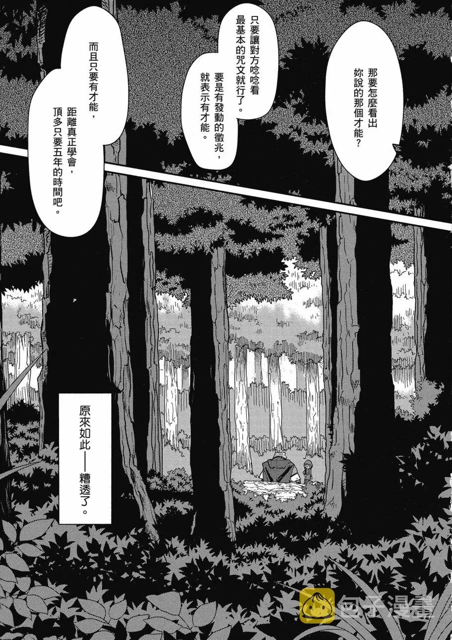 第1卷 第87页