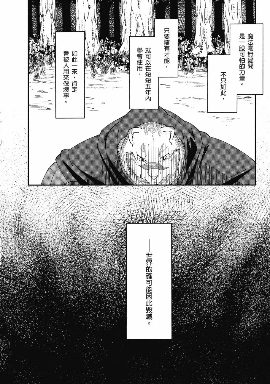 第1卷 第88页
